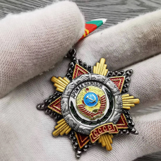 Сувенір Орден “Дружби народів“