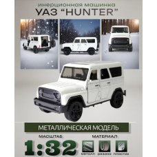 Модель автомобіля зі сплаву інерційна УАЗ “Hunter“ без коробки (1:36), іграшки, прикраси для автомобіля