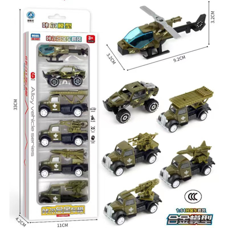 Набір мінімашинок у стилі мілітарі (No2) (Упаковка 6 шт. 1/60)
