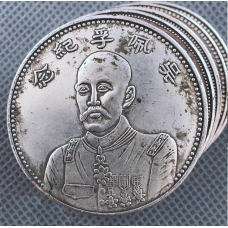 Сувенір монета 1 долар Китайська Республіка 1 Yuan / 1 Dollar, 1939. Портрет У Пейфу