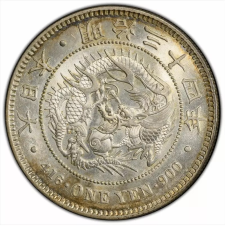 Сувенір Монета 1 єна 1901 року із зображенням дракона. Японія.