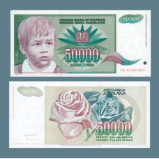 Колекційна банкнота 5000049 (Югославія) 1992 р. хлопчик. в колекцію