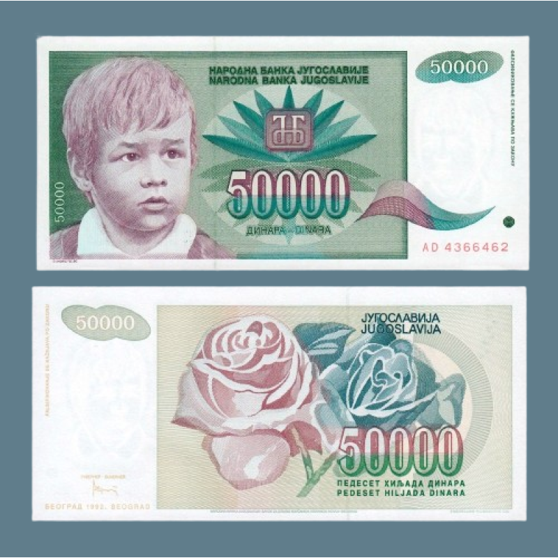 Колекційна банкнота 5000049 (Югославія) 1992 р. хлопчик. в колекцію
