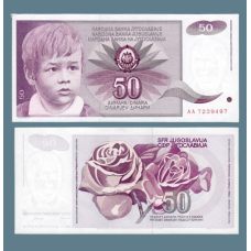 Колекційна Банкнота 50474 (Югославія) 1990г. Хлопчик. UNC до колекції