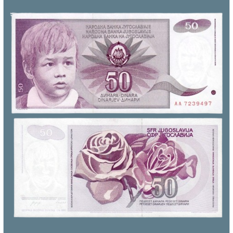 Колекційна Банкнота 50474 (Югославія) 1990г. Хлопчик. UNC до колекції