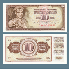 Колекційна банкнота 108198 (Югославія) 1968 р. Сталевар. UNC до колекції