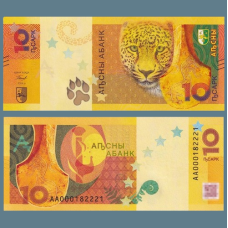 Колекційна Банкнота Абхазія 10 апсар 2024г. UNC у колекцію
