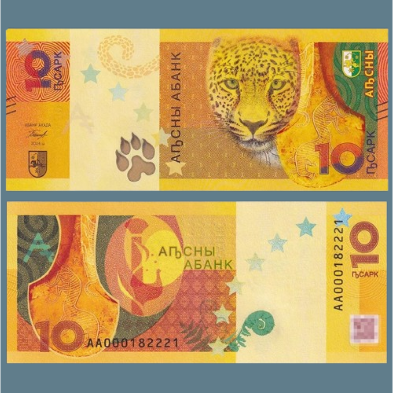 Колекційна Банкнота Абхазія 10 апсар 2024г. UNC у колекцію