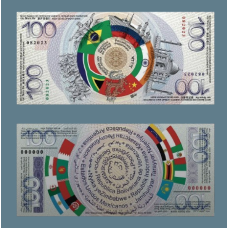 Колекційна Банкнота Небесна купюра 100 БРИКС 2024г. UNC у колекцію