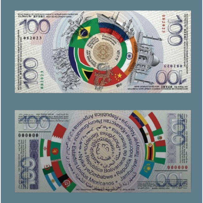 Колекційна Банкнота Небесна купюра 100 БРИКС 2024г. UNC у колекцію