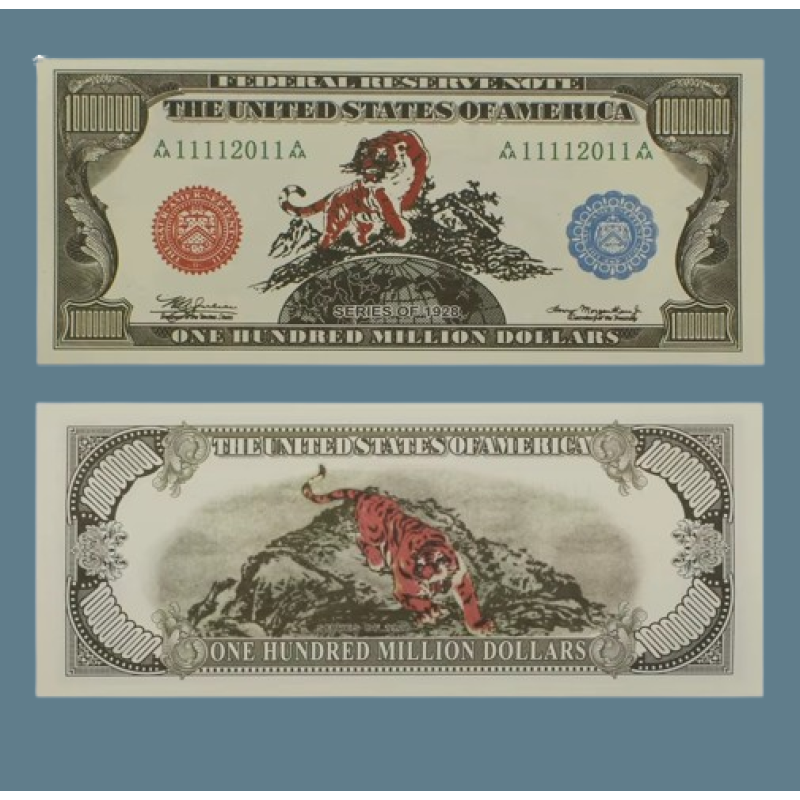 Сувенірна банкнота 100 мільйонів доларів США 1928 р. (зі світним зображенням тигра)