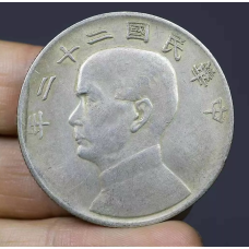 Сувенір монета 1 долар Китай — Республіка 1 юань, 1934г. Сунь Ятсен з джонкой