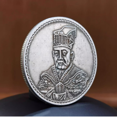 Сувенір срібна пробна монета долар 1916 Юань Шикай в мантії