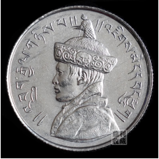 Монета Бутан 1⁄2 рупії, 1950 рік.