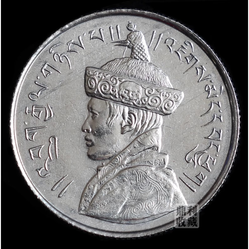 Монета Бутан 1⁄2 рупії, 1950 рік.