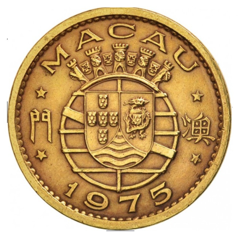 Монета Макао 10 аво, 1975 рік.