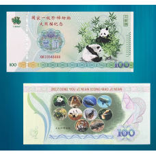 Банкнота Пам“ятний купон 100819 “10 тварин, що зникають“, UNC