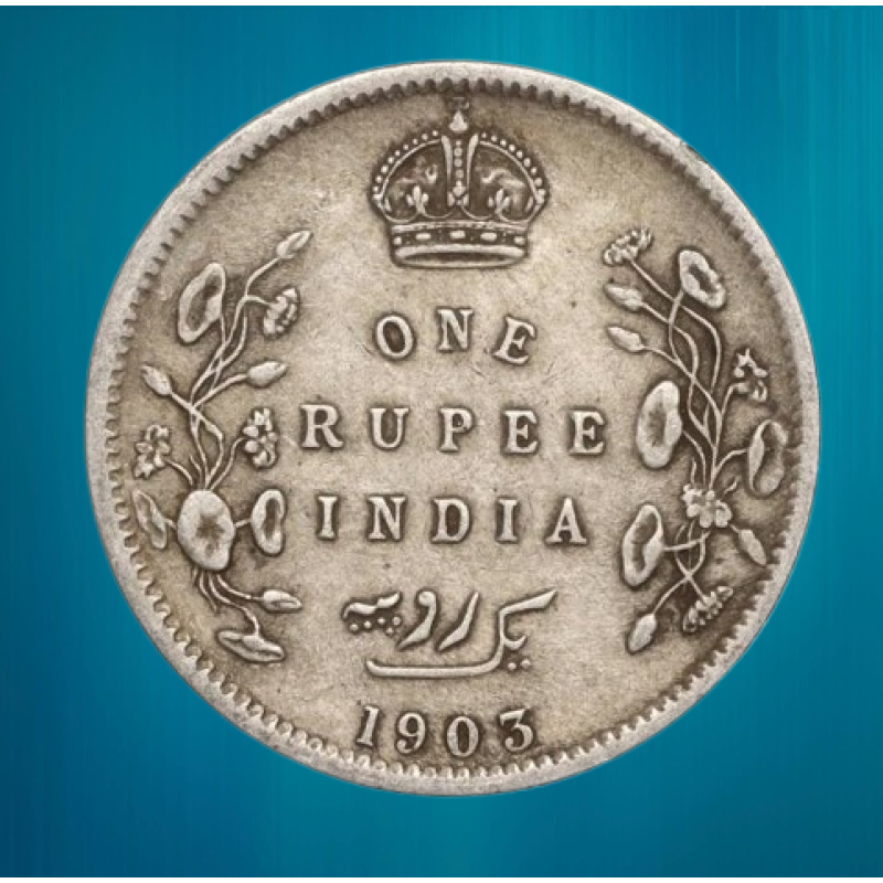Монета сувенір Британська Індія 1 рупія 1903 г (1904, 1907, 1908, 1910)