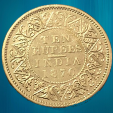 Монета сувенір Індія — Британська 10 рупій, 1870г
