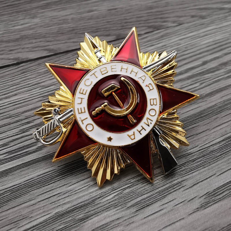 Сувенір орден Орден Вітчизняної війни I ступеня (другий тип) новороб