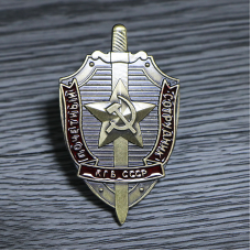 Сувенір Нагрудний Знак «Почесний співробітник Держіні безпеки» (на закрутці)
