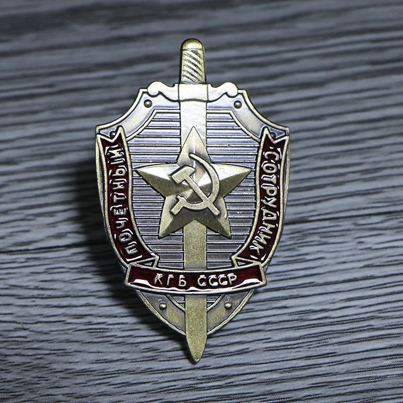 Сувенір Нагрудний Знак «Почесний співробітник Держіні безпеки» (на закрутці)