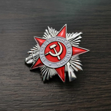 Сувенір Франчик міні Орден Вітчизняної війни II ступеня (зменшена коп.)