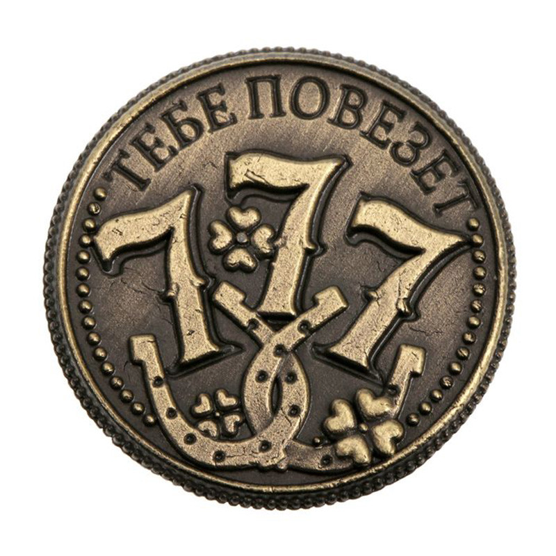 Пам“ятна ексклюзивна монета в гаманець “Щаслива Монета“