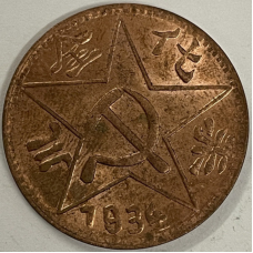 Сувенірна монета Республіка Китай, 200 КЕШ 1934г Сичуань-Шеньсі Рамія