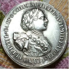 Сувенір монета Полтина 1723 року Петро 1