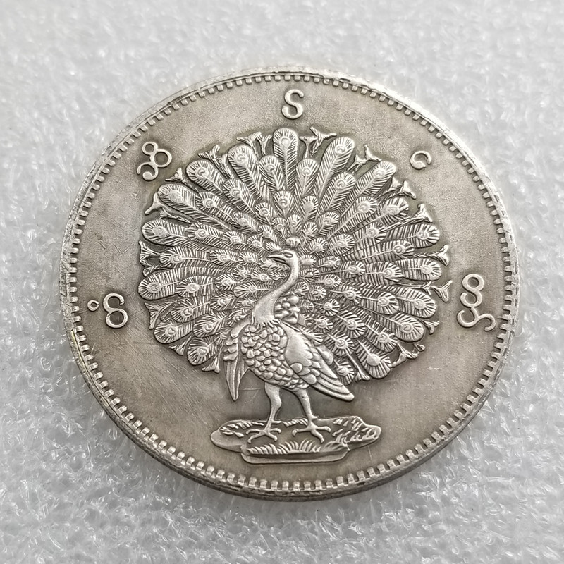 Сувенір Бірма 1 к“ять 1852 г Павич. Миндон Мин