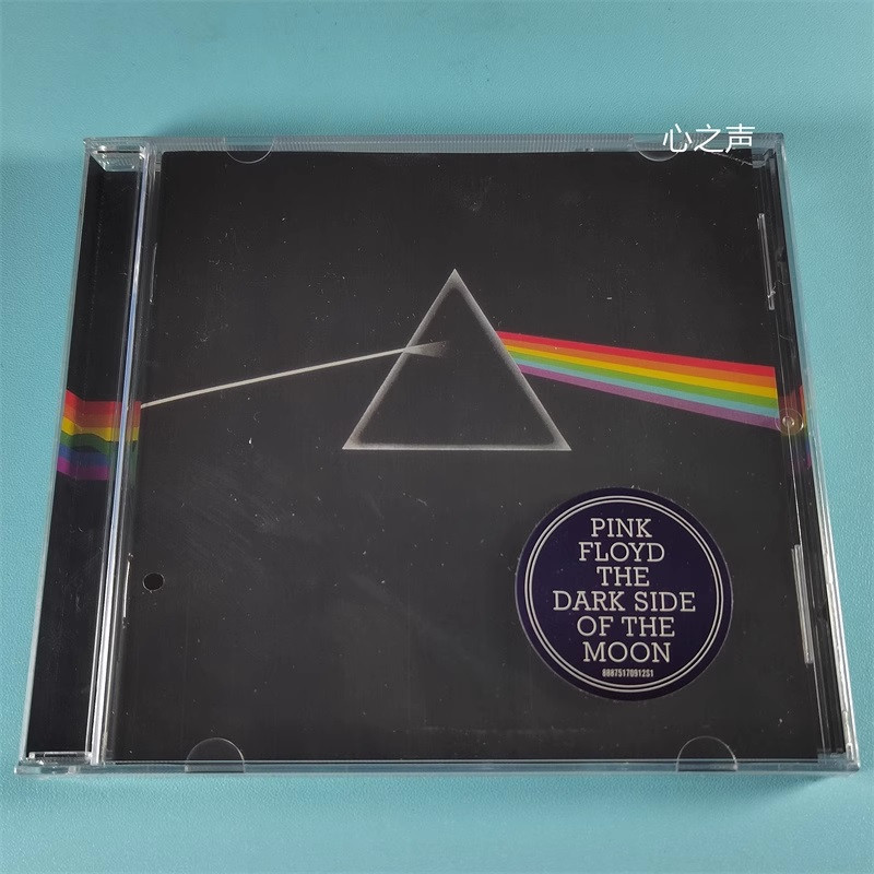 Альбом групи Пінк Флойд Темна сторона Місяця — Pink Floyd The Dark Side Of The Moon (Experience Edit (запечу)