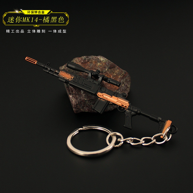 Високоякісний металевий брелок для ключів PUBG Брелок гвинтівка MK14 деталізація