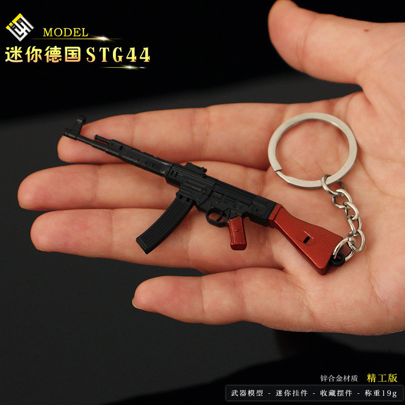 Металевий Макет брелок автомат STG44. 9 см. деталізація