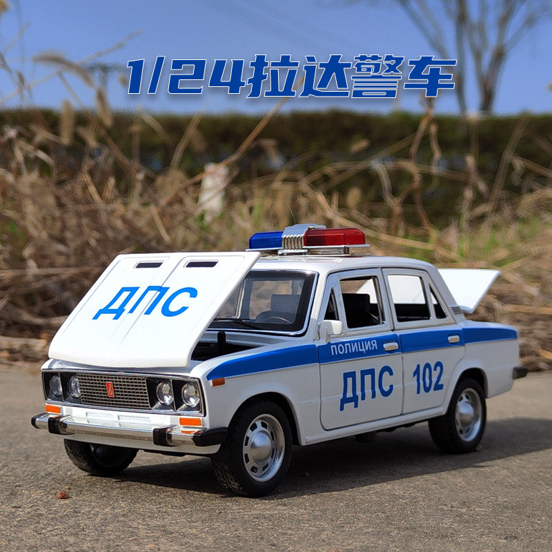 Модель автомобіля Lada ВАЗ 2106 ДПС. Жигулі зі сплаву 1:24, інерційна