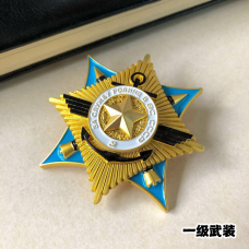 Сувенір Орден “За службу Батьківщини в Озброєних Силах“ (СССР) 1 класу