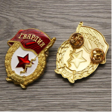 Сувенір Знак “Гвардія“