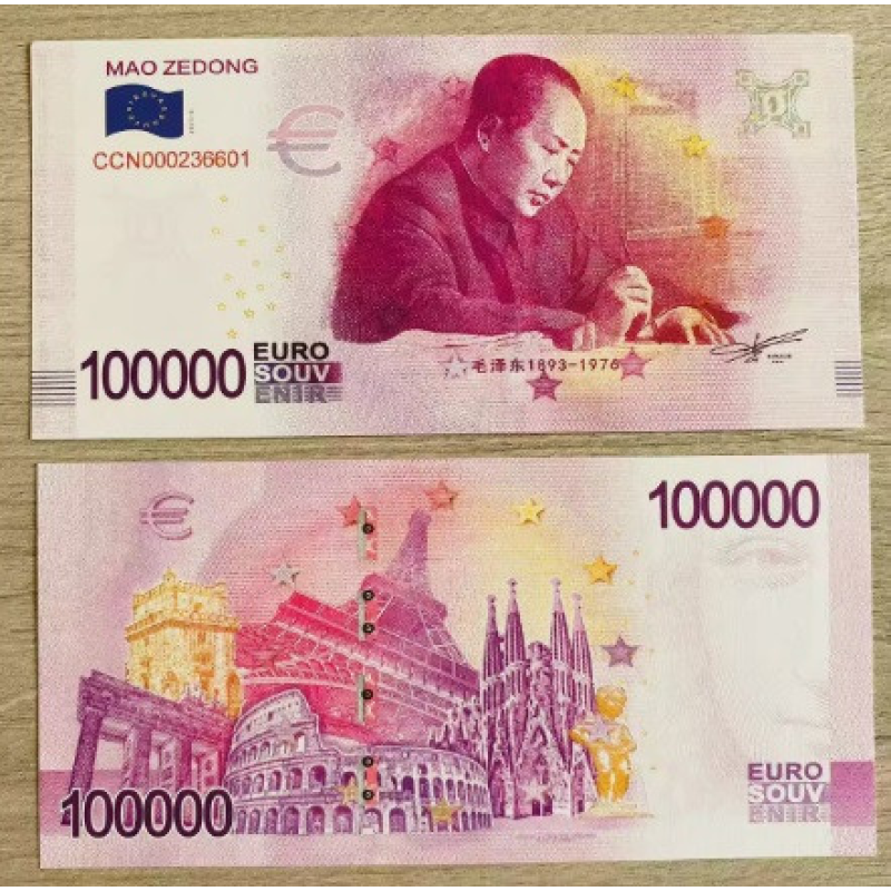 Сувенірна банкнота 100000 Euro євро 2023г Китай, MAO ZEDONG