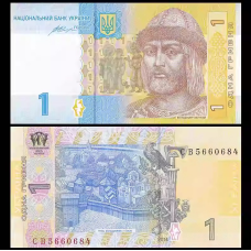 Колекційна банкнота 1 гривна 2014 Україна. UNC до колекції