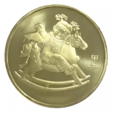 Ювілейна монета Китай 1 юань 2014 рік. Рік Лошаді. UNC. Оригінал у капсулі