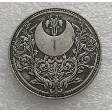 Сувенір монета 1 долар США Хобо “Сумережний місяць“. Hobo Coin American