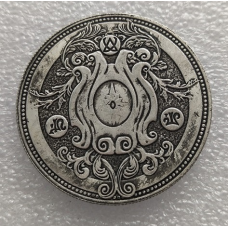 Сувенір монета 1 долар США Хобо “Ритуальний візерунок“. Hobo Coin American