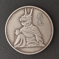 Сувенір монета долар “Год Дракон“. Hobo Coin American Morgan