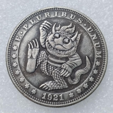 Сувенір монета долар США 1921 “Весела Дика істота з рогами“.Hobo Coin American Morgan