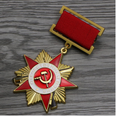 Сувенірний Орден Вітчизняної війни I ступеня. на колодці.