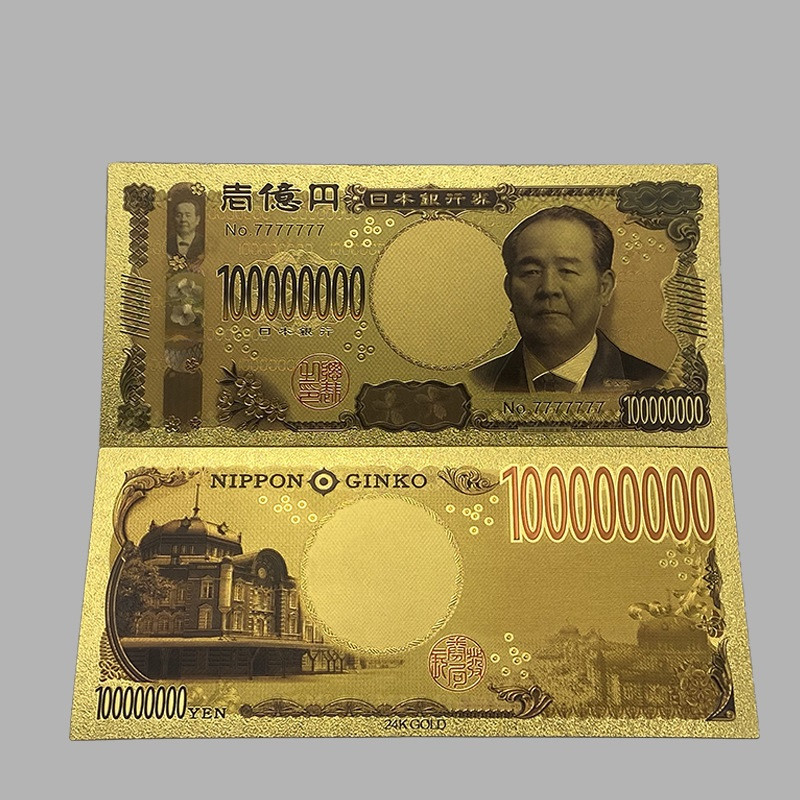 Золота колекційна банкнота 100 мільйонів японських іен. (золота фольга)