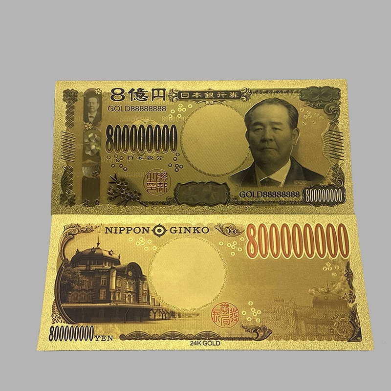 Золота колекційна банкнота 800 мільйонів японських іен. (золота фольга)