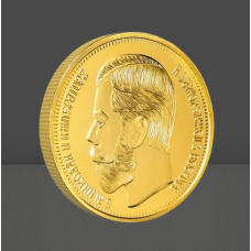 Сувенір Пам“ятна монета 1рубль 1901г (голд пруф) Микола 2