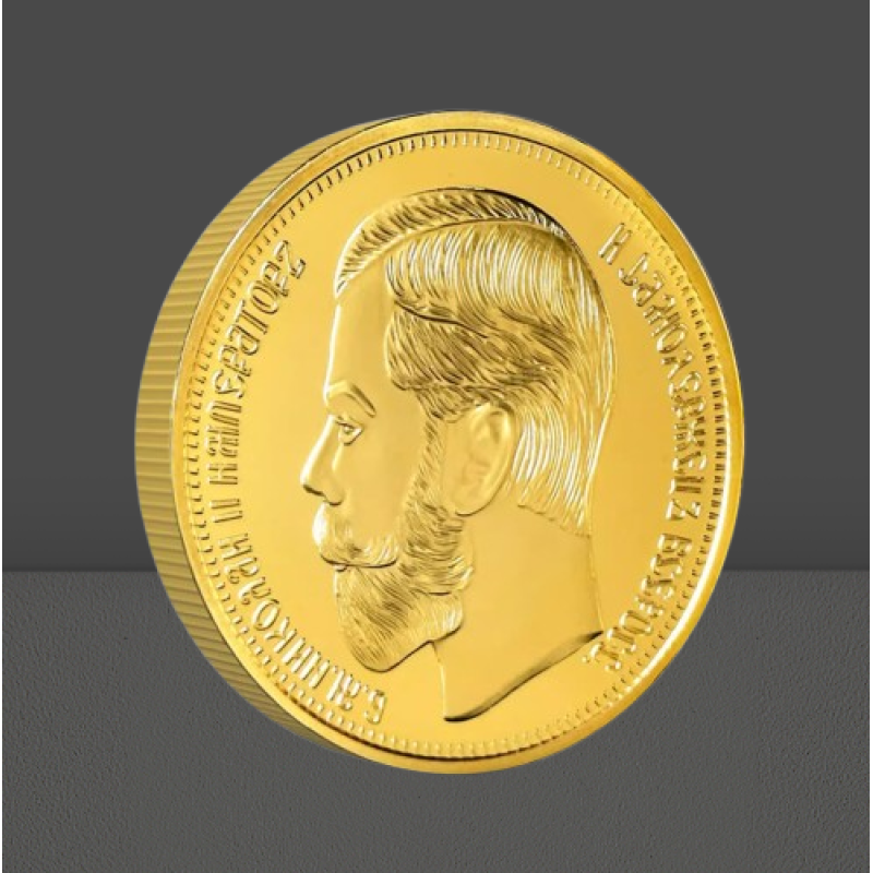 Сувенір Пам“ятна монета 1рубль 1901г (голд пруф) Микола 2
