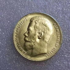 Сувенір монета 37 рублів 50 копеек — 1002381 1896 року Миколи II